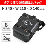 デイトナ｜GIVI GRT722B｜63438