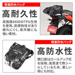 デイトナ｜GIVI GRT722B｜63438