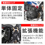 デイトナ｜GIVI GRT722B｜63438