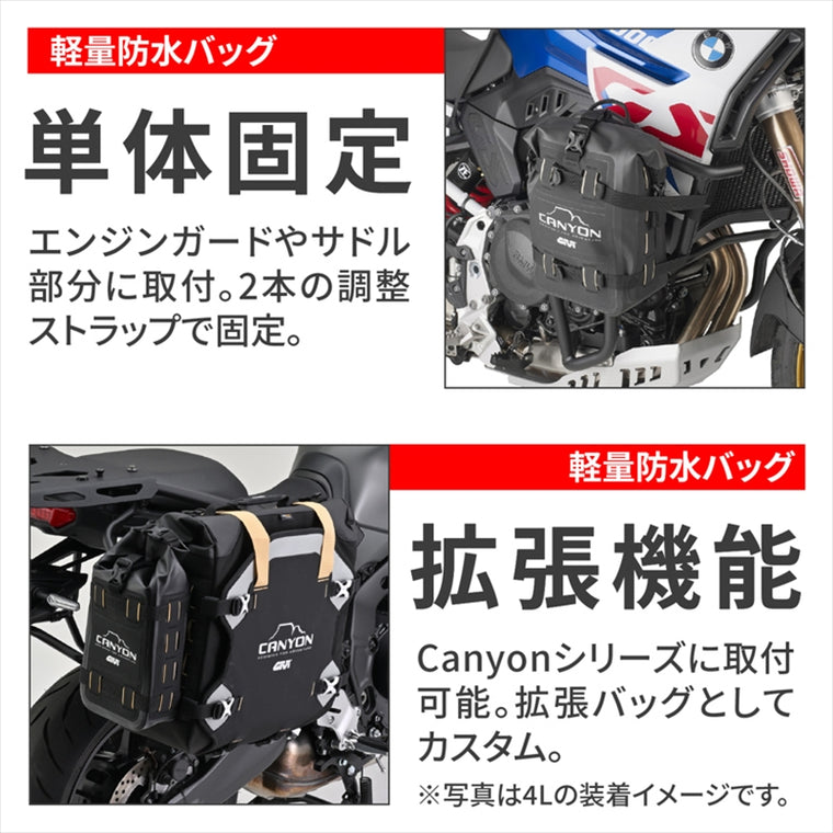 デイトナ｜GIVI GRT722B｜63438