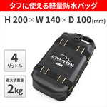 デイトナ｜GIVI GRT730｜63439