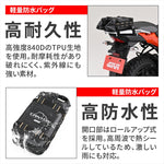 デイトナ｜GIVI GRT730｜63439