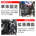 デイトナ｜GIVI GRT730｜63439