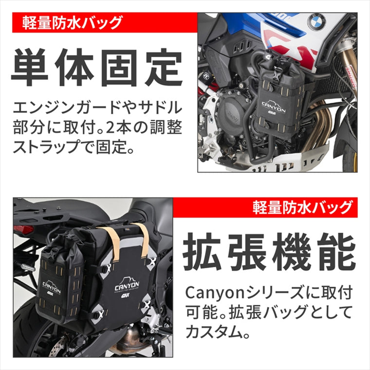 デイトナ｜GIVI GRT730｜63439