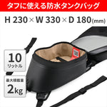 デイトナ｜GIVI GRT728｜63440