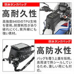 デイトナ｜GIVI GRT728｜63440