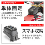 デイトナ｜GIVI GRT728｜63440