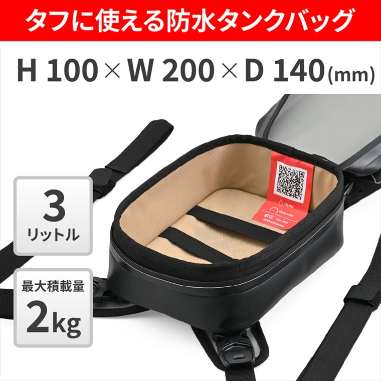 デイトナ｜GIVI GRT729｜63443