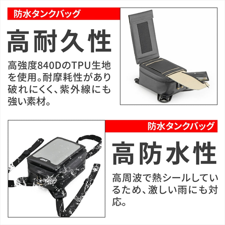 デイトナ｜GIVI GRT729｜63443