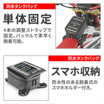 デイトナ｜GIVI GRT729｜63443