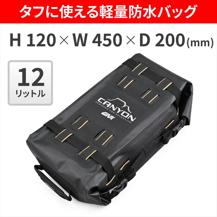 デイトナ｜GIVI GRT724B｜63447