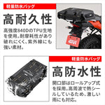 デイトナ｜GIVI GRT724B｜63447