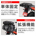 デイトナ｜GIVI GRT724B｜63447