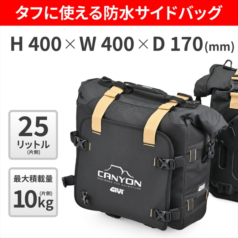 デイトナ｜GIVI GRT720B MONOKEY｜63452