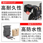 デイトナ｜GIVI GRT720B MONOKEY｜63452