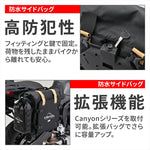 デイトナ｜GIVI GRT720B MONOKEY｜63452