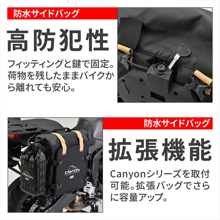 デイトナ｜GIVI GRT720B MONOKEY｜63452