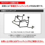 デイトナ｜GIVI GRT720B MONOKEY｜63452
