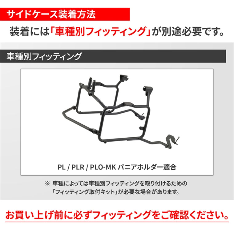 デイトナ｜GIVI GRT720B MONOKEY｜63452