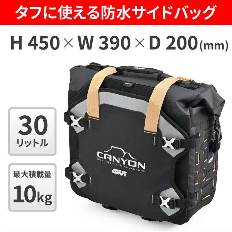 デイトナ｜GIVI GRT725 CAM-SIDE｜63454