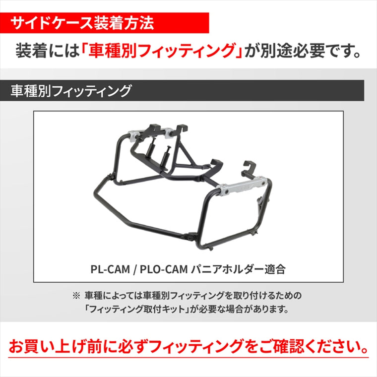デイトナ｜GIVI GRT725 CAM-SIDE｜63454