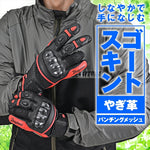 DAYTONA(デイトナ)｜HBG-053 スポーツメッシュ BKRD/S｜63782