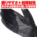 DAYTONA(デイトナ)｜HBG-065 カフェメッシュ BK/S｜63784