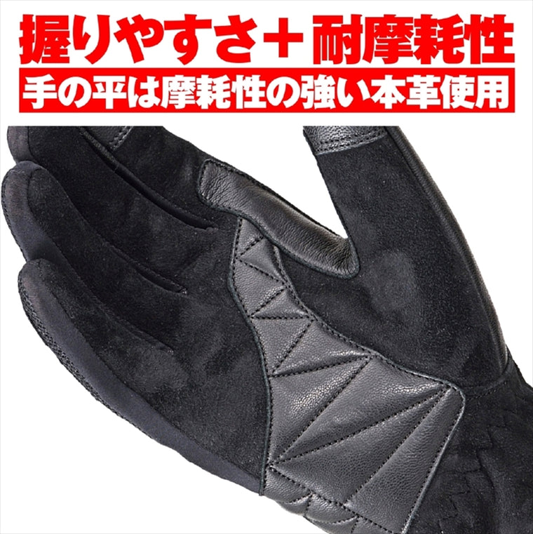 DAYTONA(デイトナ)｜HBG-065 カフェメッシュ BK/S｜63784