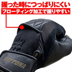 DAYTONA(デイトナ)｜HBG-065 カフェメッシュ BK/S｜63784