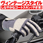 DAYTONA(デイトナ)｜HBG-065 カフェメッシュ IV/S｜63786