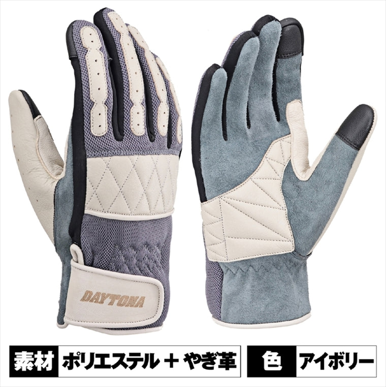 DAYTONA(デイトナ)｜HBG-065 カフェメッシュ IV/S｜63786