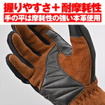 DAYTONA(デイトナ)｜HBG-065 カフェメッシュ BR/S｜63788