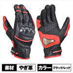 DAYTONA(デイトナ)｜HBG-053 スポーツメッシュ BKRD/L｜63765