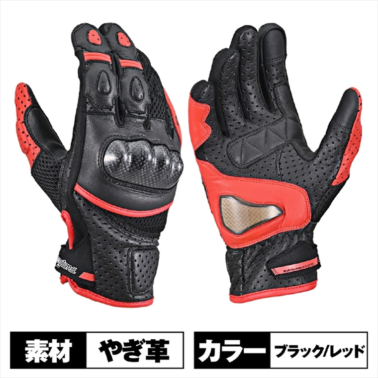 DAYTONA(デイトナ)｜HBG-053 スポーツメッシュ BKRD/XL｜63767