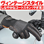 DAYTONA(デイトナ)｜HBG-065 カフェメッシュ BR/L｜63770