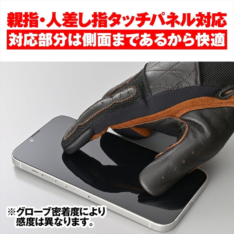 DAYTONA(デイトナ)｜HBG-065 カフェメッシュ BR/L｜63770