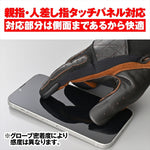 DAYTONA(デイトナ)｜HBG-065 カフェメッシュ BR/XL｜63772