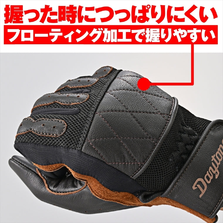 DAYTONA(デイトナ)｜HBG-065 カフェメッシュ BR/XL｜63772