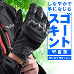 DAYTONA(デイトナ)｜HBG-053 スポーツメッシュ BK/S｜63776