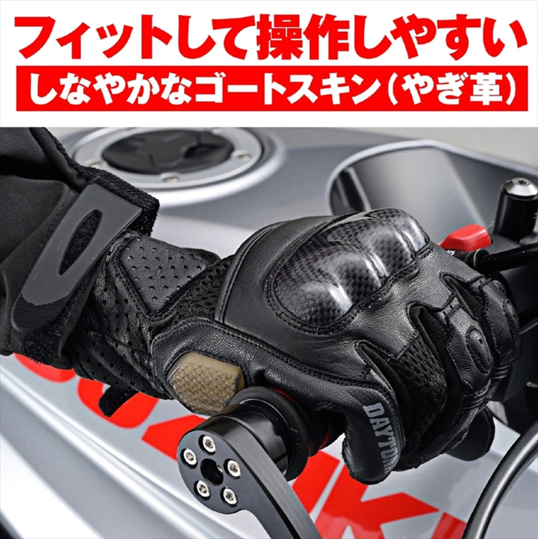DAYTONA(デイトナ)｜HBG-053 スポーツメッシュ BK/S｜63776