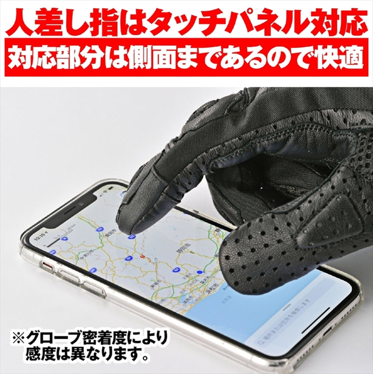DAYTONA(デイトナ)｜HBG-053 スポーツメッシュ BK/S｜63776