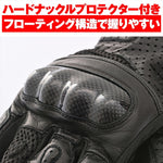 DAYTONA(デイトナ)｜HBG-053 スポーツメッシュ BK/S｜63776