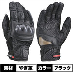 DAYTONA(デイトナ)｜HBG-053 スポーツメッシュ BK/S｜63776
