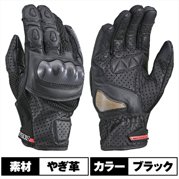 DAYTONA(デイトナ)｜HBG-053 スポーツメッシュ BK/S｜63776