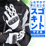 DAYTONA(デイトナ)｜HBG-053 スポーツメッシュ BKWH/S｜63778