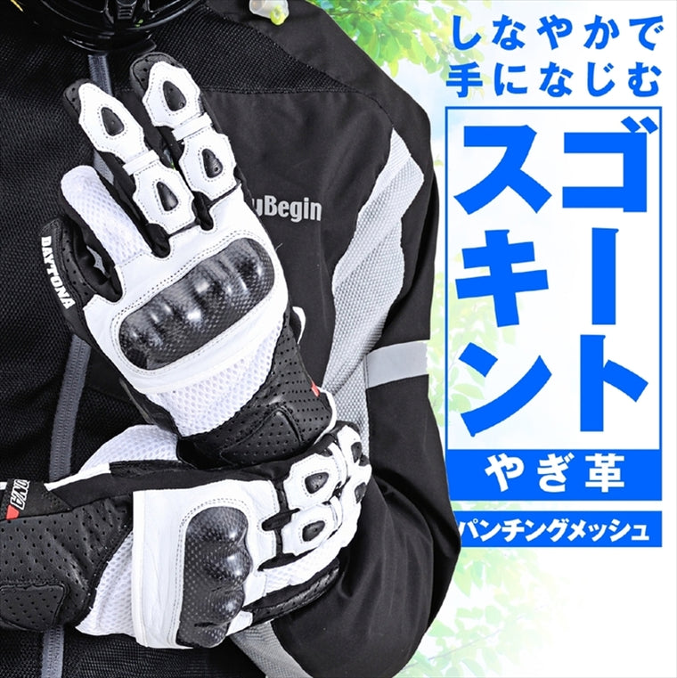 DAYTONA(デイトナ)｜HBG-053 スポーツメッシュ BKWH/S｜63778