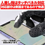 DAYTONA(デイトナ)｜HBG-053 スポーツメッシュ BKWH/S｜63778