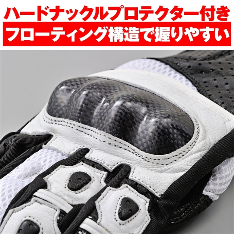 DAYTONA(デイトナ)｜HBG-053 スポーツメッシュ BKWH/S｜63778