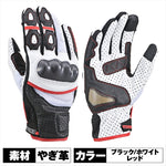 DAYTONA(デイトナ)｜HBG-053スポーツメッシュBKWHRD/S｜63780
