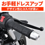 DAYTONA(デイトナ)｜バーエンドSURFACE KAWA M8ギン｜63823